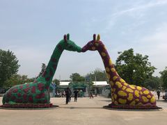 -西安秦岭野生动物园