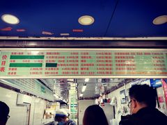-芳婆糕团店(王府大街店)