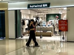 -长沙悦方ID MALL