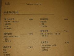 账单-凡人&庄阿姨的辣(万寿亭店)