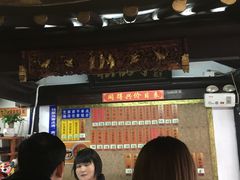 -同得兴 Since·1995 传统苏式面馆(十全街店)