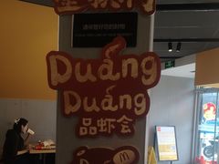 -麦当劳(宾水西道店)