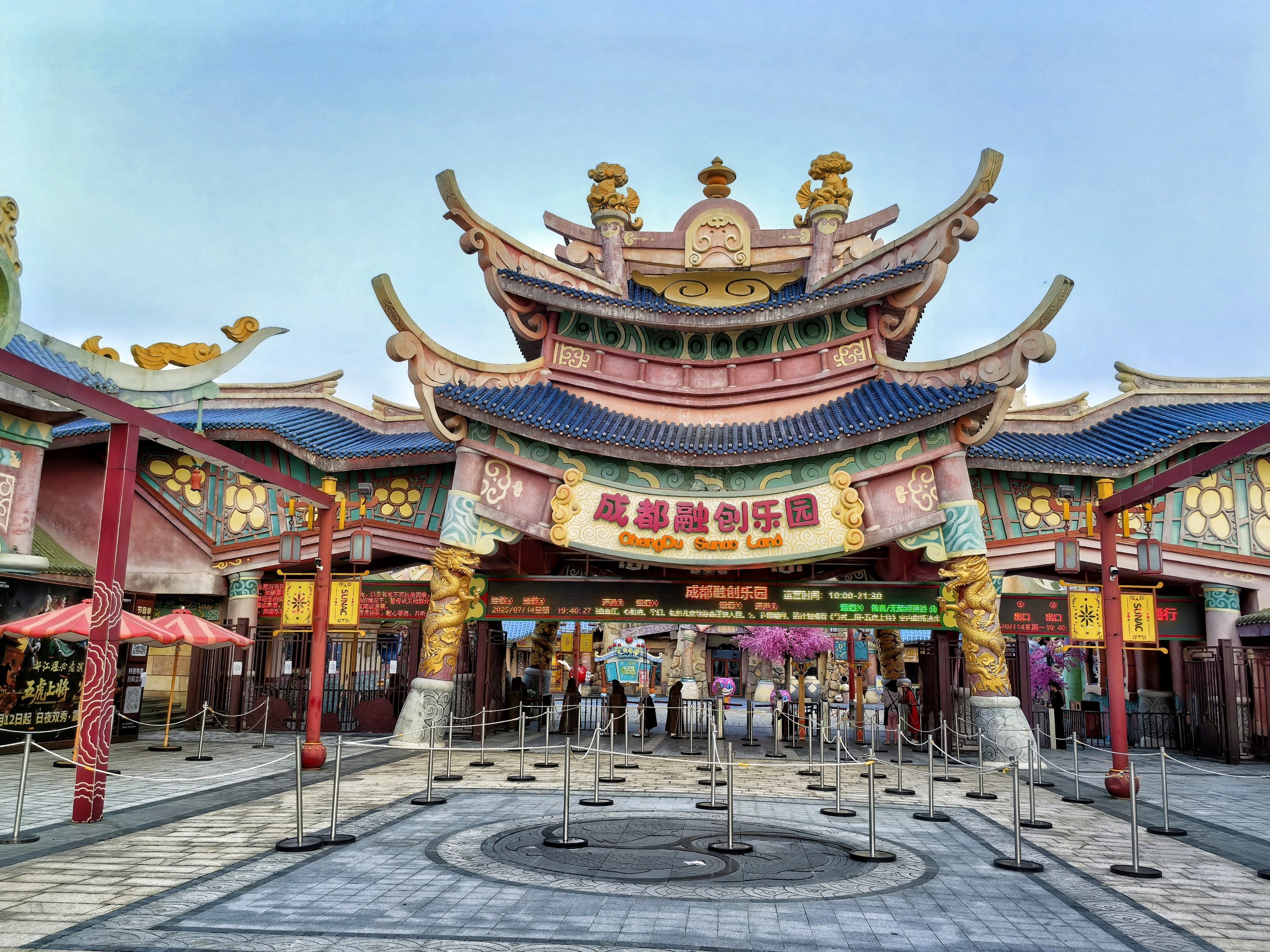 都江堰融创陆地乐园