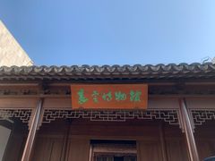 -嘉定博物馆