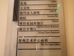 -北京保利大厦酒店(东四十条地铁站店)