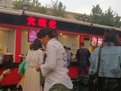 -酷辣大嘴巴(步行东街店)