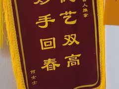 -感智盲人按摩·艾灸·肩颈SPA(岗厦店)