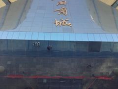 门面-北国商城