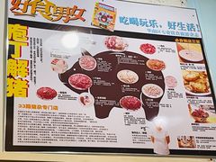 -华哥新鲜猪精品美食