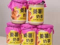 -茶力的小怪兽(梅林卓悦汇店)