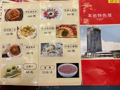 -容州国际大酒店