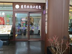 -京津佛罗伦萨小镇