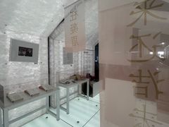 -PAGEONE(北京坊店)