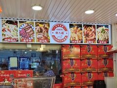 -徐六孃正宗甜皮鸭(张公桥店)