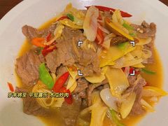 酸木瓜炒牛肉-紫滇源云南生态菜(丹凤街店)