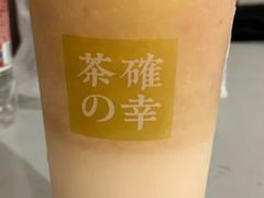 草莓芒果酸奶-茶确幸(濠东路店)