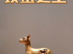 -清华大学艺术博物馆