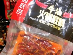 海底捞牛油火锅底料-河马鲜生超市