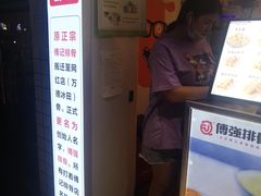-傅强排骨(成都总店)