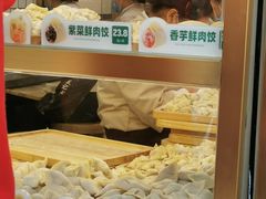 -袁记云饺(蛇口店)