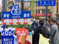 -川北医学院附属成都新华医院