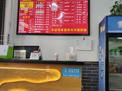 -好吃黄鱼面馆(浦发广场店)