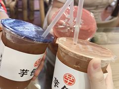 -芋包王闽南茶楼(八市店)