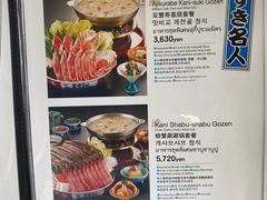-蟹料理 北海道かに将軍(札幌本店)