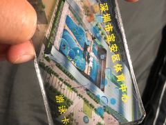 -宝安体育馆游泳馆