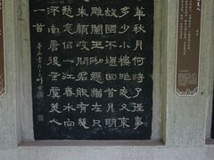 -南唐二陵