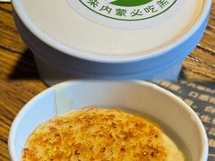 -泽成冰煮羊(非·遗东岸国际店)