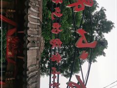 -锦小馆(安贞店)