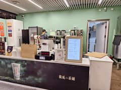 -隆延茶铺(学清路驹然店)