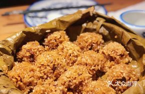 Lotus Leaf Steamed Pork Ribs with Sticky Rice