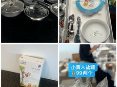 -上海来福士广场