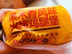 -汉堡王(大连柏威年餐厅店)