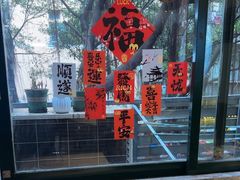 -莲池荟素食馆·12年老字号(光孝寺店)