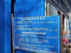-廊坊市自然公园