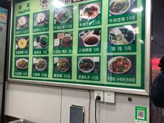 -郑家包子牛肉拉面(尚勤路店)