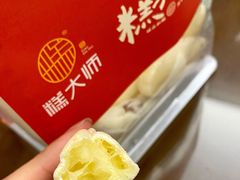 手指麻薯-糕大师•手作鲜糕点(滨湖万达店)