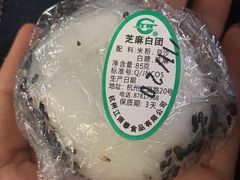 芝麻白团-江南春(中山中路店)
