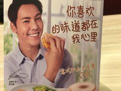-必胜客(衡阳船山店PH店)