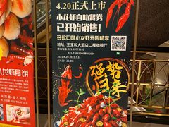 -王宝和大酒店大堂吧(九江路店)