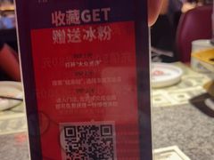 -蛙来哒(东城万达店)