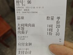 -杏园餐厅(西四北大街店)