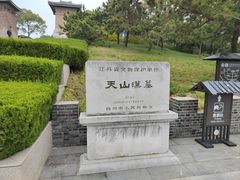 -汉陵苑