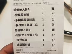 -日日香鹅肉饭店(翰邻城店)