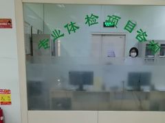 -慈铭体检(世纪城分院)