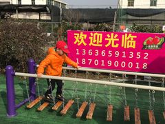 -小鱼草莓采摘园农家乐·小鱼餐厅