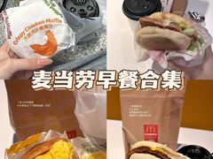 -麦当劳(广州新港东路第二分店)